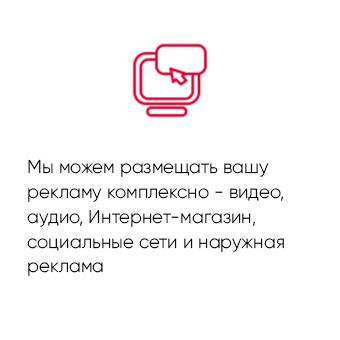 1500х340 работа в эльситиМонтажная область 11.jpg