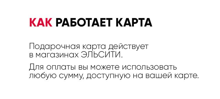 Как работает карта?