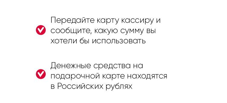 Правила