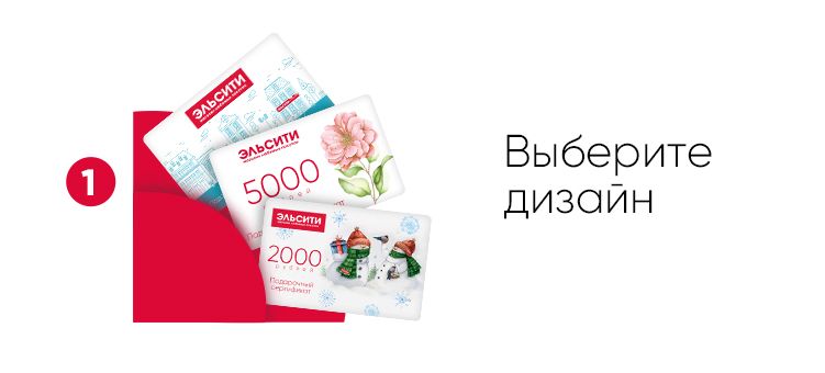 Выберите дизайн
