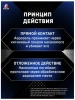 РАПТОР аэрозоль новая формула от ползающих насекомых 455мл