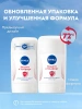 NIVEA антиперспирант жен. защита и комфорт 50мл стик 84154