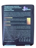 KONIGIN KATZE прокладки гигиенические ультратонкие ultra super soft 8шт