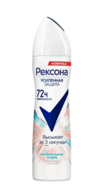 РЕКСОНА антиперспирант жен. минеральная пудра 150мл спрей