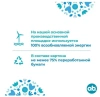 J&J O.B. Рrocomfort тампоны mini 16шт