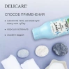 DELICARE гель д/душа yogurt кокосовый рай 400мл