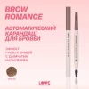LOVE GENERATION карандаш автоматический д/бровей brow romance т.02