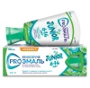 SENSODYNE Junior паста зубная proэмаль мятная жвачка 6-14 лет 50мл