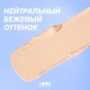 LOVE GENERATION база д/теней just my type т.01