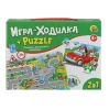 Игра ходилка+пазл правила дорожного движения ИН-8204