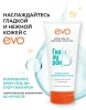 EVO крем-гель д/тела и лица 3в1 гиалурон моментальное увлажнение 200мл