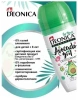DEONICA FOR TEENS антиперспирант avocado gir 50мл ролл
