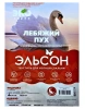 ЭЛЬСОН подушка 50*70см микрофибра+лебяжий пух