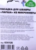ДЕД БАНЗАЙ насадка д/швабры флеттер