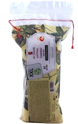 Я САМАЯ NAatural паффы maxi size с соком алоэ п/э с веревочкой 80шт