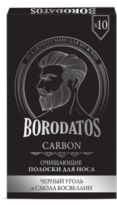 BORODATOS полоски д/носа очищающие 10шт