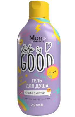 МОЯ ПРЕЛЕСТЬ КАК БОЛЬШАЯ гель д/душа детский 5+ 250 мл