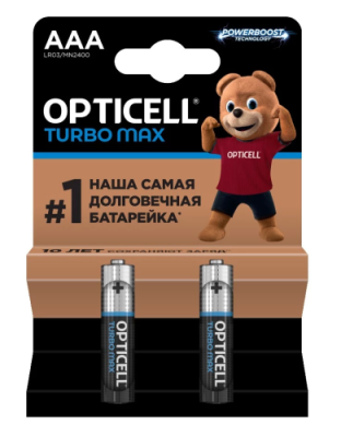 OPTICELL Turbo Max батарейки AAA 2шт