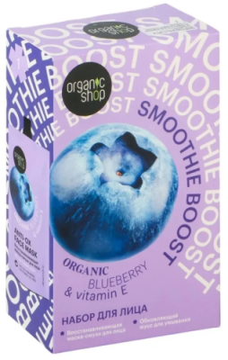 ORGANIC SHOP набор подарочный smoothie boost: маска д/лица, мусс д/лица