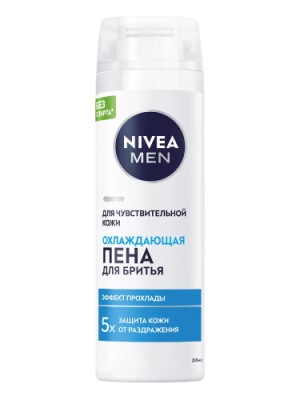 NIVEA MEN пена д/бритья охлаждающая д/чувств. кожи 200мл 88541