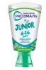 SENSODYNE Junior паста зубная proэмаль мятная жвачка 6-14 лет 50мл