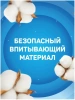 YOUNG SHOW тампоны super 16шт
