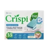 GRASS Crispi таблетки д/пмм биоразлагаемые 55шт