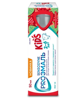 SENSODYNE kids паста зубная proэмаль клубничный коктейль 2-6 лет 50мл
