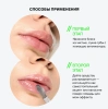 INFLUENCE BEAUTY блеск д/губ metamorphix т.03