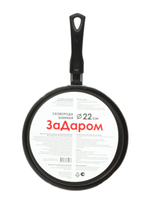 SCOVO блинница задаром 22cм ЗД-043