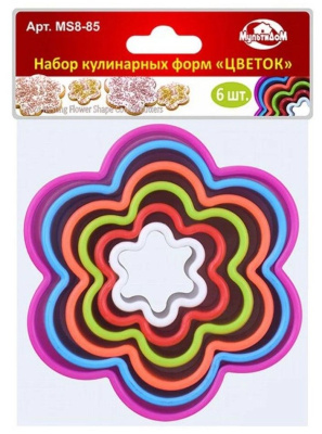 Набор форм кулинарных цветок 3,3*9,5см 6шт MS8-85