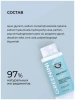 GREENINI вода мицеллярная д/снятия макияжа с гиалуроновой кислотой aqua beauty 400мл