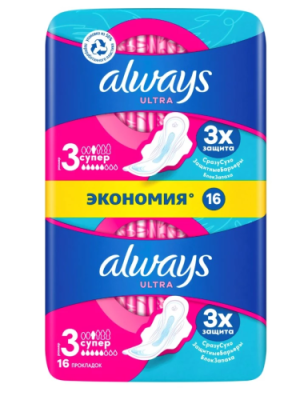 ALWAYS прокладки ultra super 2*8шт AL987/185/801