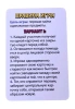 Игра настольная детская дубль найди пару cards 2424C