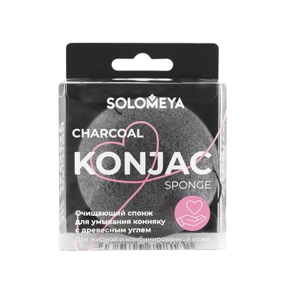 SOLOMEYA спонж очищающий д/умывания конняку с древесным углем
