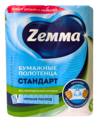ZEMMA полотенце бумажное кухонное втулка 2сл. 2 рулона