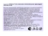 NEWAVE Medical Care прокладки удлиненные 35см 6шт