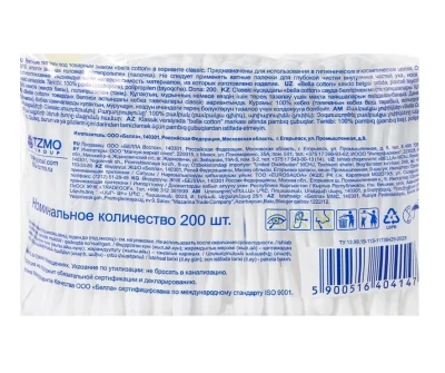 BELLA Сotton classic палочки пэ пакет 200шт