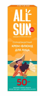 ALLSUN крем-флюид солнцезащитный д/лица и зоны декольте SPF50+ 50мл