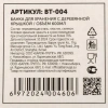 BAROUGE банка д/хранения с деревянной крышкой 600мл ВТ-004