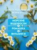 NIVEA MEN бальзам после бритья охлаждающий д/чувств. кожи 100мл 88544
