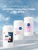 NIVEA антиперспирант жен. защита и комфорт 50мл стик 84154