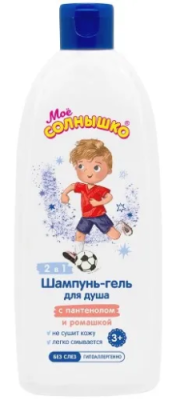 МОЕ СОЛНЫШКО шампунь-гель д/душа д/мальчиков 3+ 400мл