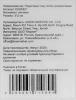 Подкладки под пятки силиконовые ED25421