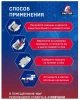 РАПТОР ловушка клеевая д/тараканов