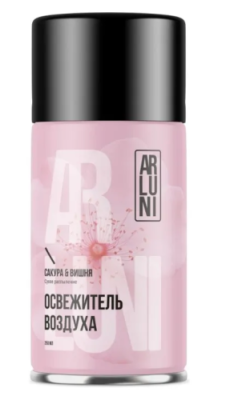 ARLUNI освежитель воздуха сакура вишня см.баллон 250мл