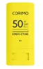 CORIMO крем-стик солнцезащитный увлажняющий SPF 50+ с гиалуроновой кислотой 16г