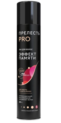 ПРЕЛЕСТЬ Professional лак д/волос эффект памяти 300мл