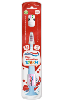 AQUAFRESH щетка зубная детская little teeth мои молочные зубки 3-5лет мягкая