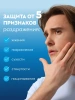 NIVEA MEN бальзам после бритья охлаждающий д/чувств. кожи 100мл 88544